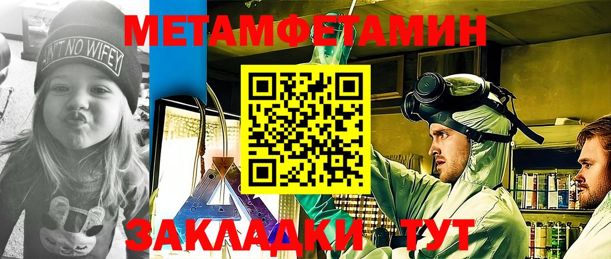 АМФ VHQ  Вход с VPN  АМФ  Курчатов 