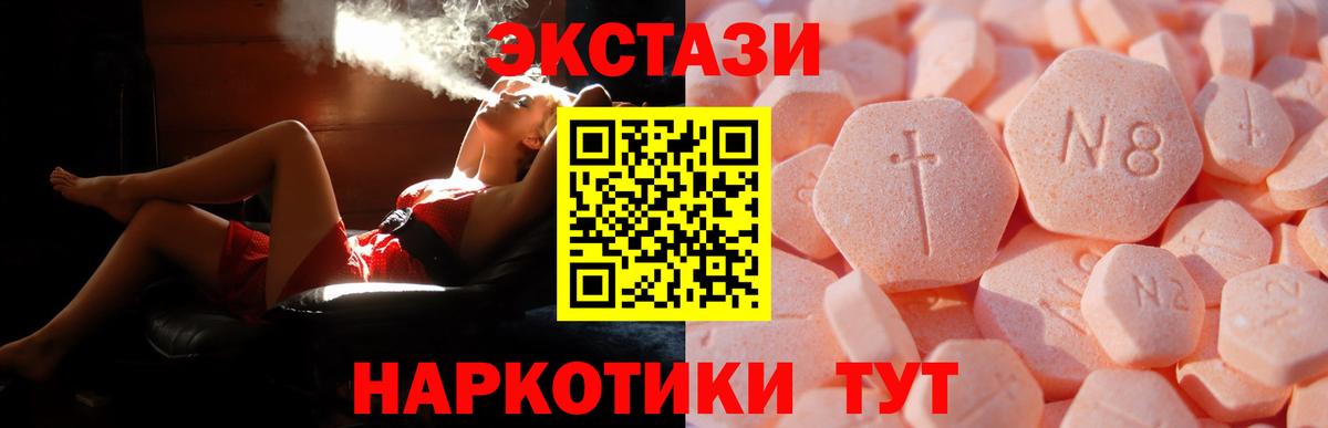 Курчатов  ЭКСТАЗИ Punisher  Вход с VPN  ссылка на мегу зеркало  ЭКСТАЗИ MDMA 