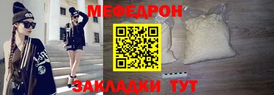 MDMA Ирбит