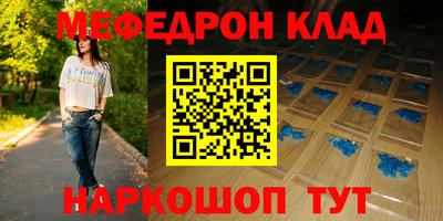 кокаин колумбия Ипатово