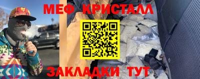 MDMA Ирбит