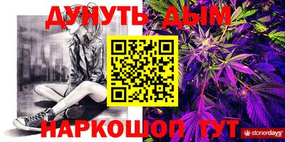 кокаин колумбия Ипатово