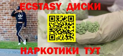 кокаин колумбия Ипатово