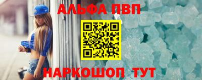 a pvp Изобильный