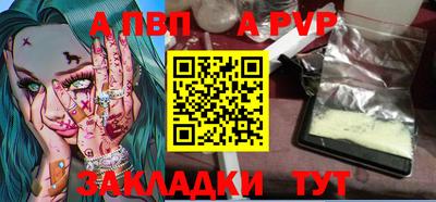 a pvp Изобильный