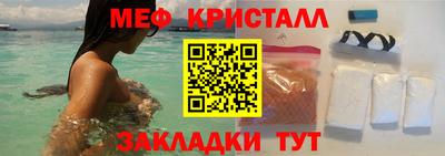 MDMA Ирбит