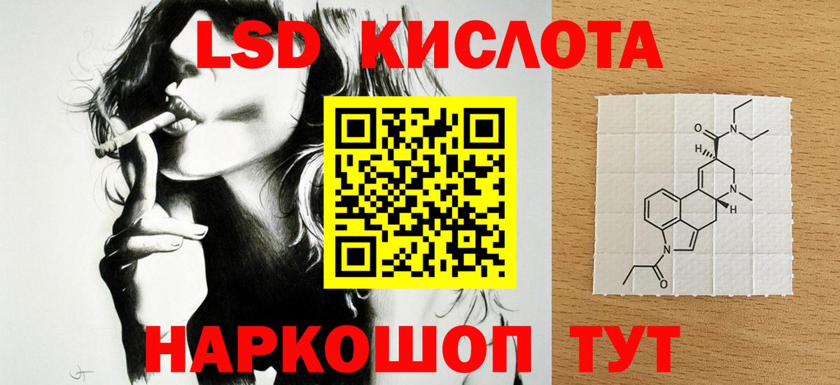 OMG как войти  ЛСД экстази ecstasy  LSD-25 экстази кислота  Вход с VPN  Курчатов 