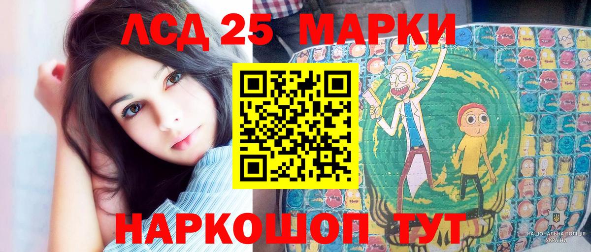Курчатов  Марки N-bome 1,5мг  Вход с VPN 