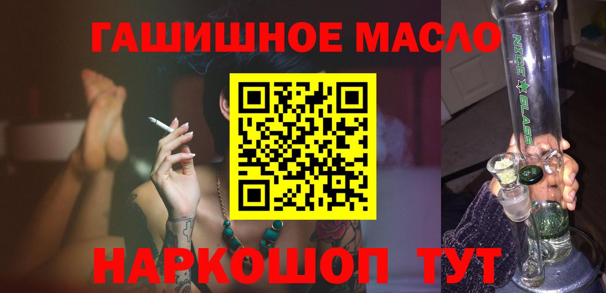 хочу наркоту  Вход с VPN  Курчатов  ТГК вейп 